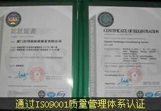 厦门新益制冷设备 区域供应与认证咨询全解析