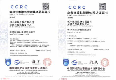 ISO认证办理指南 体系认证咨询与培训辅导全解析