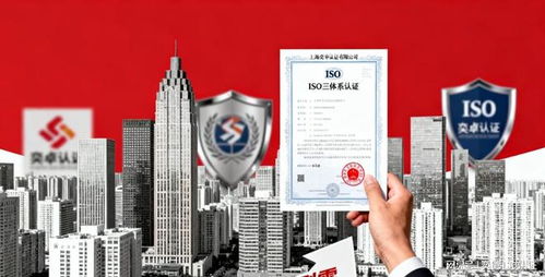 破解认证“两张皮”困局 10年老牌机构的合规良方与实战咨询