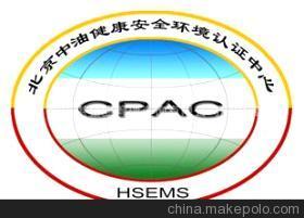 专业认证咨询，助力企业高效发展——广州恩湛企业管理咨询（业务部）全方位服务解析