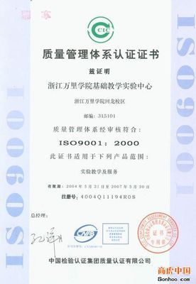 济南锐坤管理咨询 专业供应3C认证、CCC认证与代理服务，助您合规前行