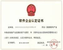 ISO验厂咨询与认证咨询 企业管理的双引擎