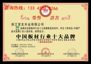 阳江市代办质量信得过产品荣誉证书的服装企业认证咨询服务