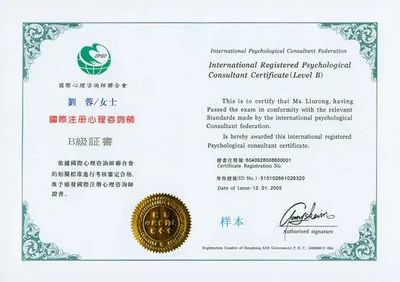 健康管理师 咨询行业下一个职业风口